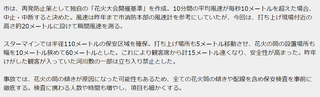 anzen.png