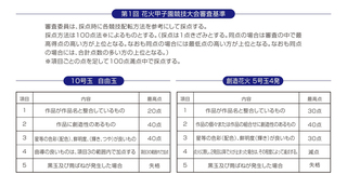 program003.jpg